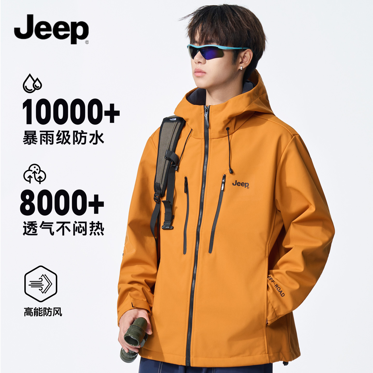 JEEP吉普官方旗舰三合一冲锋衣男