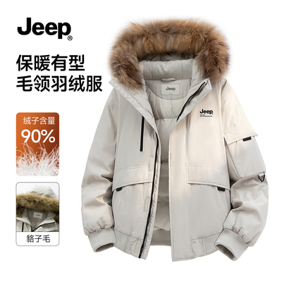 JEEP官方旗舰美式座山雕羽绒服男