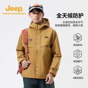 外套户外防泼水上衣 连帽硬核工装 JEEP吉普冲锋夹克男2025秋季 新款