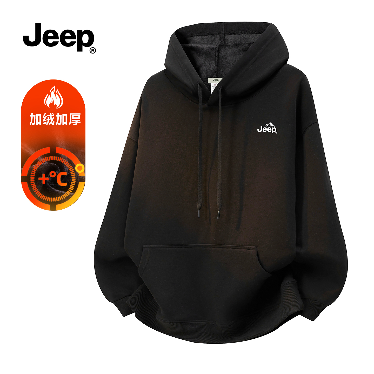 JEEP吉普官方旗舰连帽加绒卫衣男