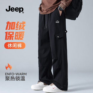 子 裤 JEEP吉普潮流百搭冲锋加绒休闲裤 男秋冬直筒宽松保暖束脚工装