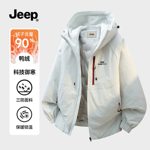 JEEP吉普户外工装羽绒服男冬季2025运动防风加厚保暖冲锋夹克外套