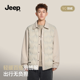 JEEP吉普翻领轻薄羽绒服男士冬季2025防风90鸭绒保暖排骨夹克外套