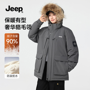 JEEP吉普加厚羽绒服男冬情侣滑雪保暖防风中长款毛领派克服外套女