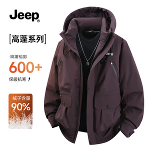 JEEP吉普中长款工装羽绒服男冬季2025新款户外防风保暖潮连帽外套