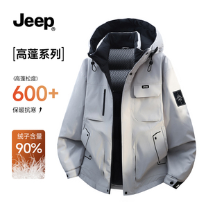 JEEP吉普中长款加厚羽绒服男冬季新款户外保暖防寒90鸭绒连帽外套