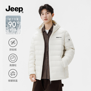 JEEP吉普轻薄排骨羽绒服男冬季新款2025休闲保暖短款连帽内胆外套