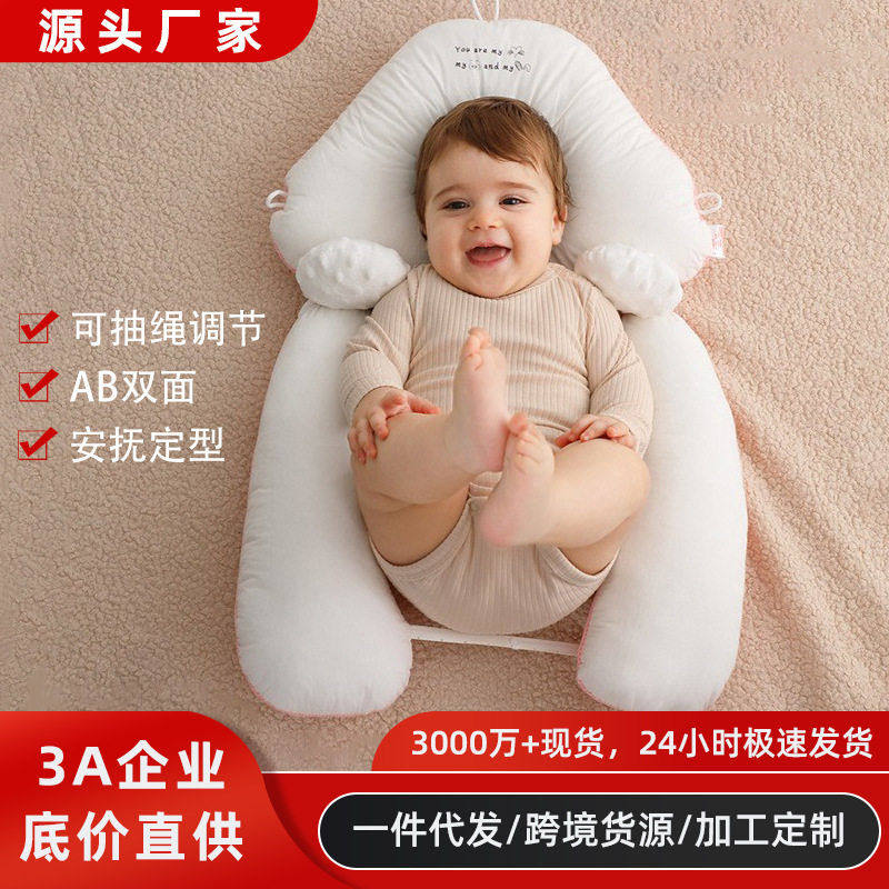 婴儿定型枕纠正头型矫正舟状头防偏头夏季新生0-3到6个月枕头,婴童用品,婴童枕头/枕芯,淘宝优惠券,粉丝福利购,淘宝优惠卷