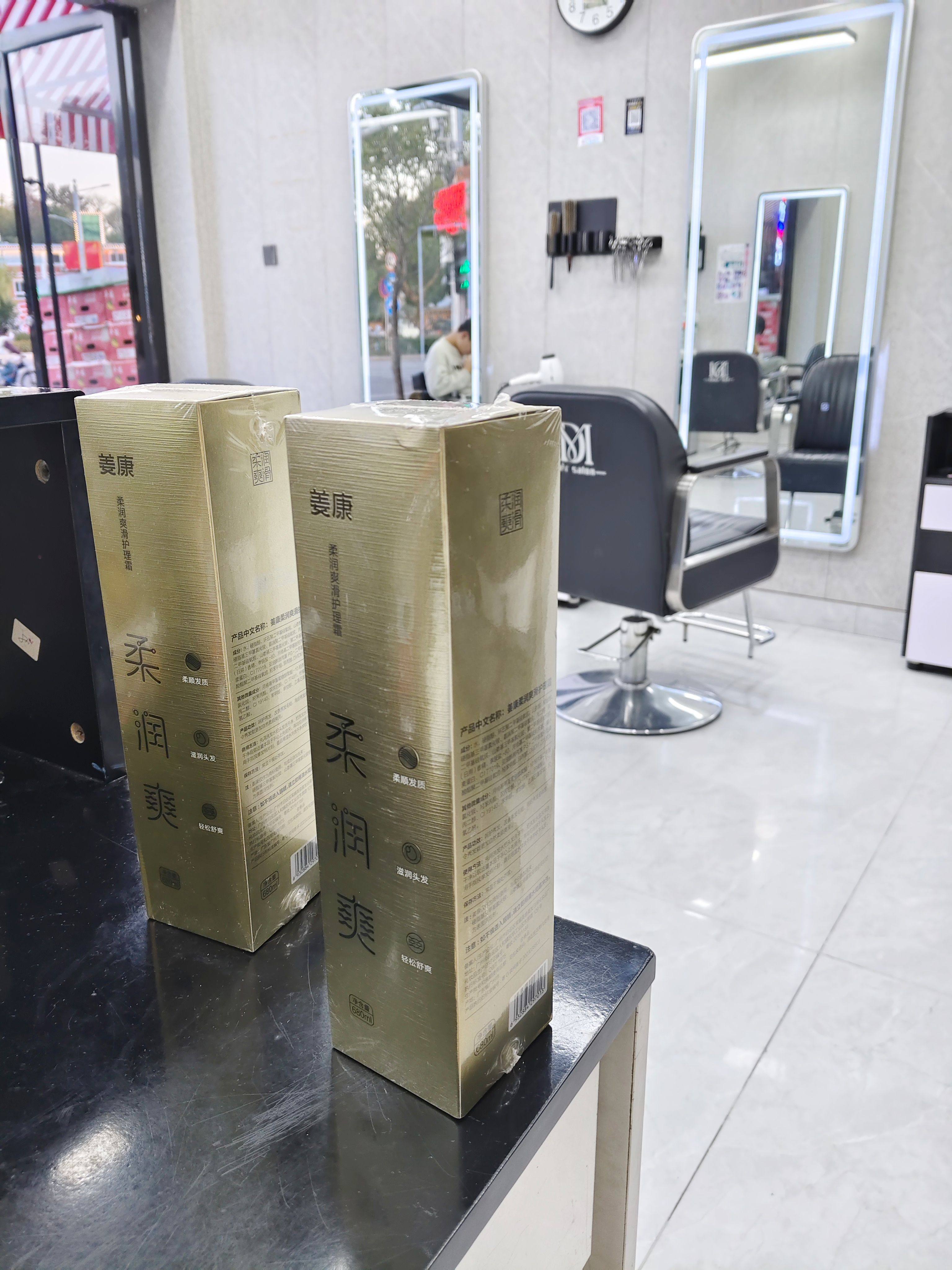 姜康柔顺改善受损干枯毛躁护发素滋养柔润爽滑修护柔顺护理霜,美发护发/假发,护发素,淘宝优惠券,粉丝福利购,淘宝优惠卷