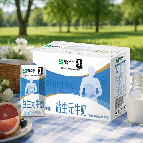 5月产蒙牛益生元牛奶200ml×10包整箱学生营养早餐奶