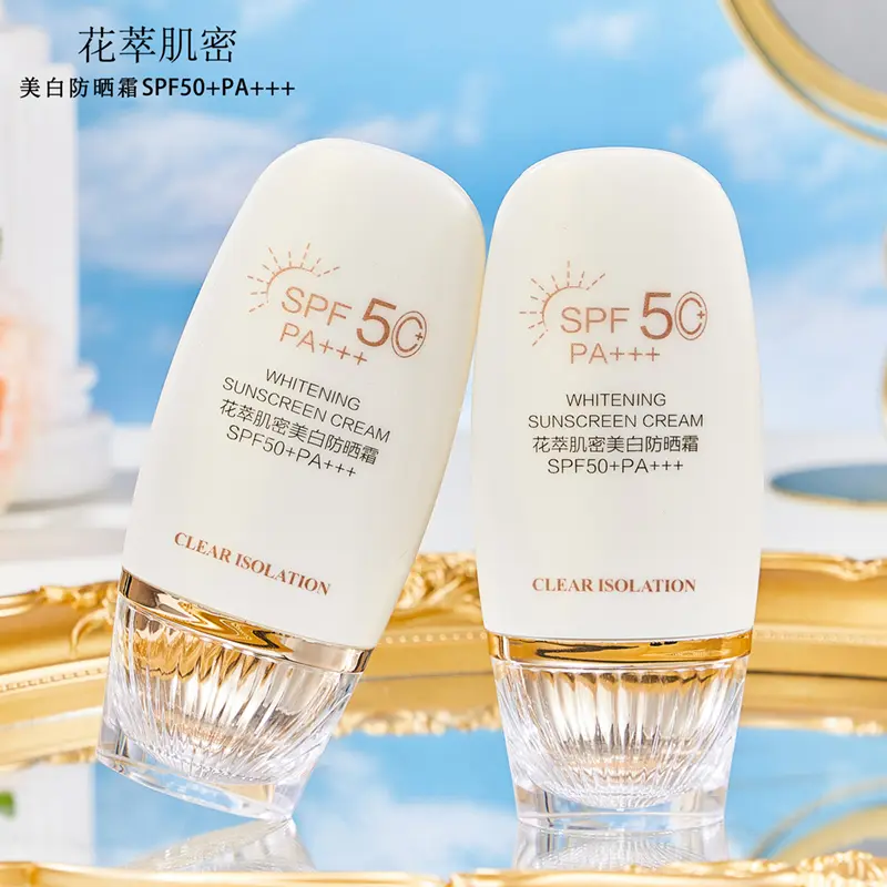 花萃肌密防晒霜防紫外线防水隔离遮瑕素颜美白三合一官方旗舰正品