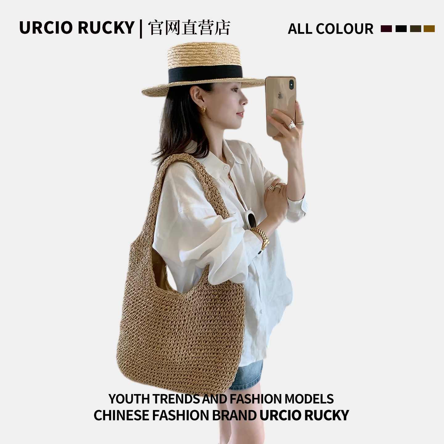 URCIO RUCKY单肩大容量斜挎草包女夏海边度假沙滩编织包包草编包