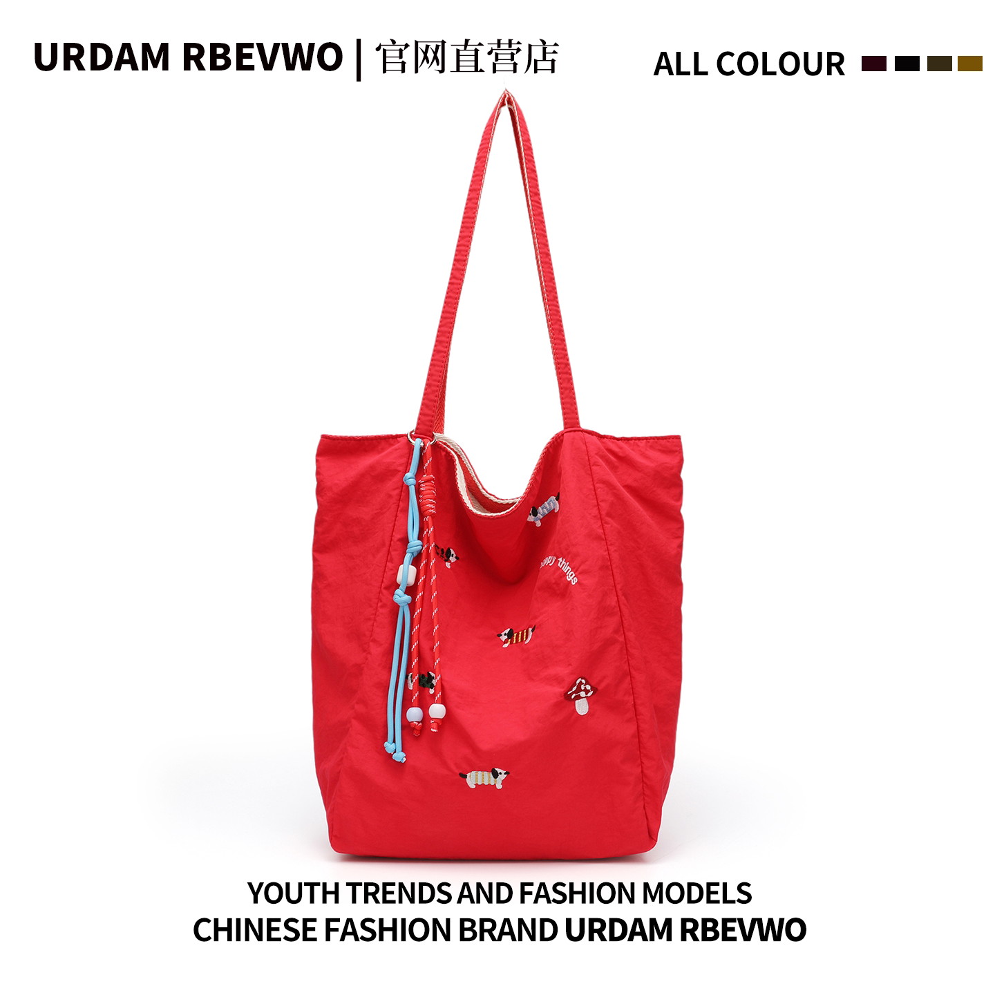 URDAM RBEVWO品牌正反可背红色帆布包女2026韩系通勤上课托特包