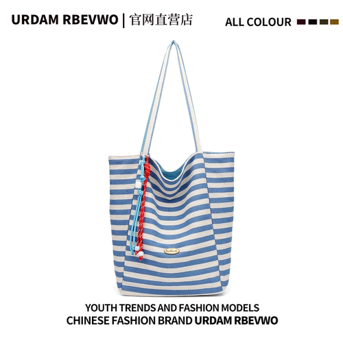 URDAM RBEVWO品牌2026新款条纹双面包大容量单肩包包女式帆布袋