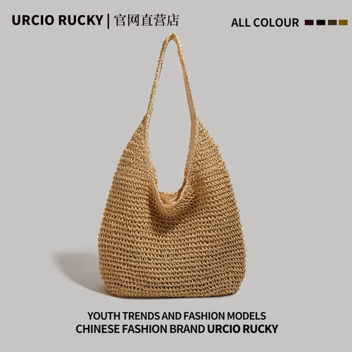 URDAM RBEVWO品牌大容量编织单肩托特包包女新款夏季海边休闲包潮