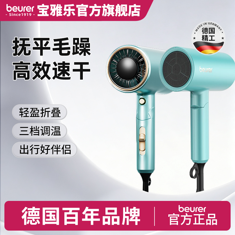 智能屏显黑科技 恒温速干护发