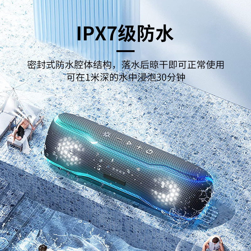 赛柏瑞斯炫彩RGB灯25W重低音户外便携防水拍击鼓蓝牙音箱工厂