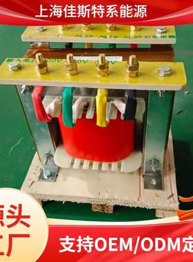 BK-5KVA5000VA5KW单相干式机床隔离变压器220V转60V货220V变60V