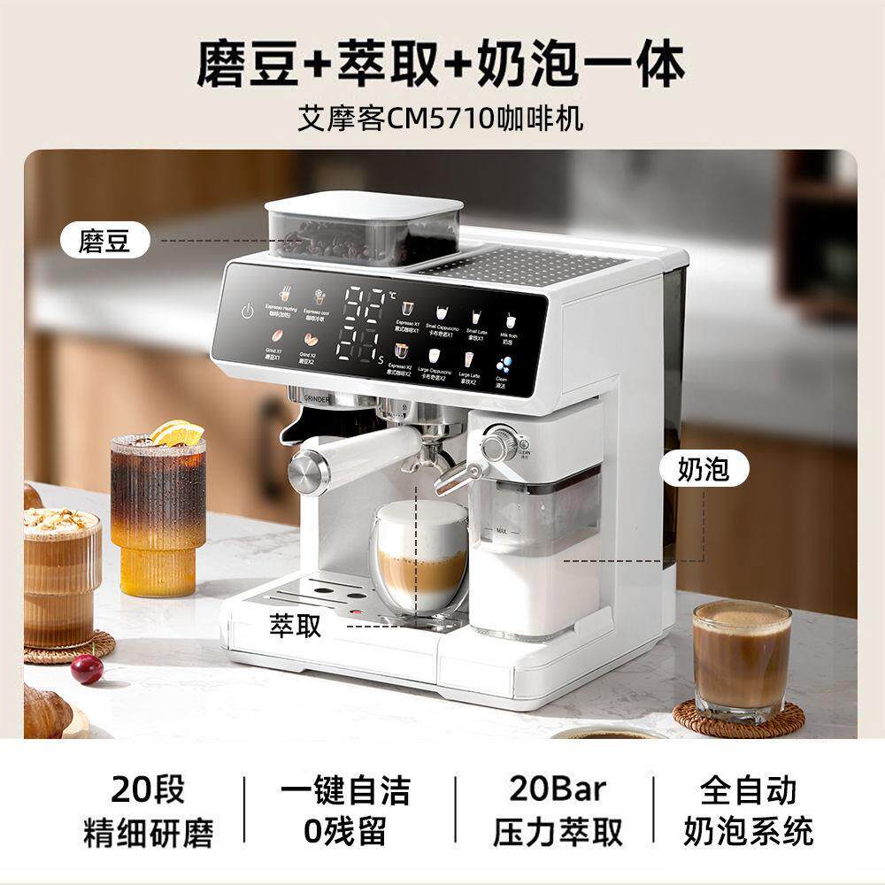 家用咖啡机意式半自动咖啡机全自动奶泡研磨一体一键自清洗