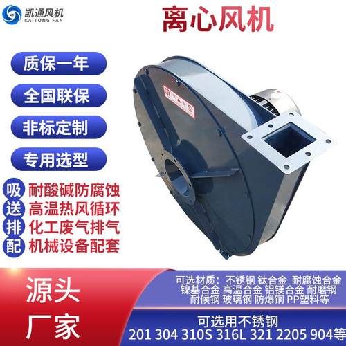 XQI XQII斜槽风机 水泥厂返料输送离心鼓风机 XQ斜槽高压鼓风机