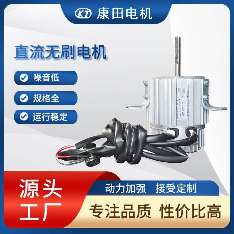 厂家直供中央空调离心风机电机 SYZ7-7空调风机直流无刷电机风机,汽车零部件/养护/美容/维保,工程机械轮胎,淘宝优惠券,粉丝福利购,淘宝优惠卷