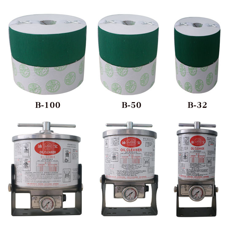 注塑机挖掘机滤油器液压油过滤/滤芯MB-32/50/100 油宝旁路过滤器