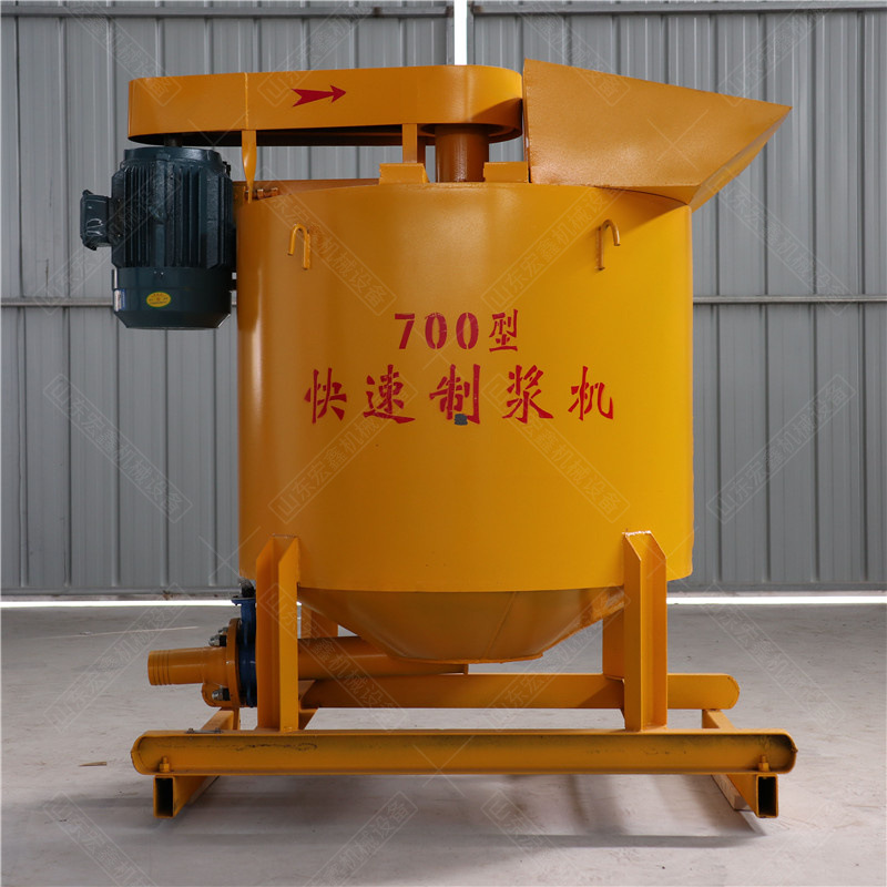立式快速制浆注浆泵700型1500型水泥砂浆灰浆高速涡流制浆机