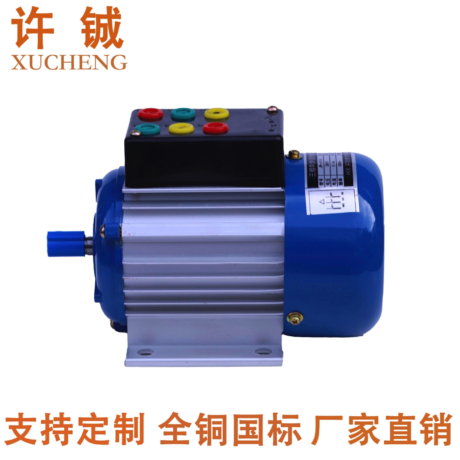 教学实验用JW6314-180W 6孔 机电一体化学校配套教学实验电机