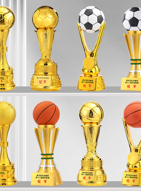 树脂奖杯定制篮球足球比赛村BA冠军mvp篮板得分王赛事颁奖牌定做