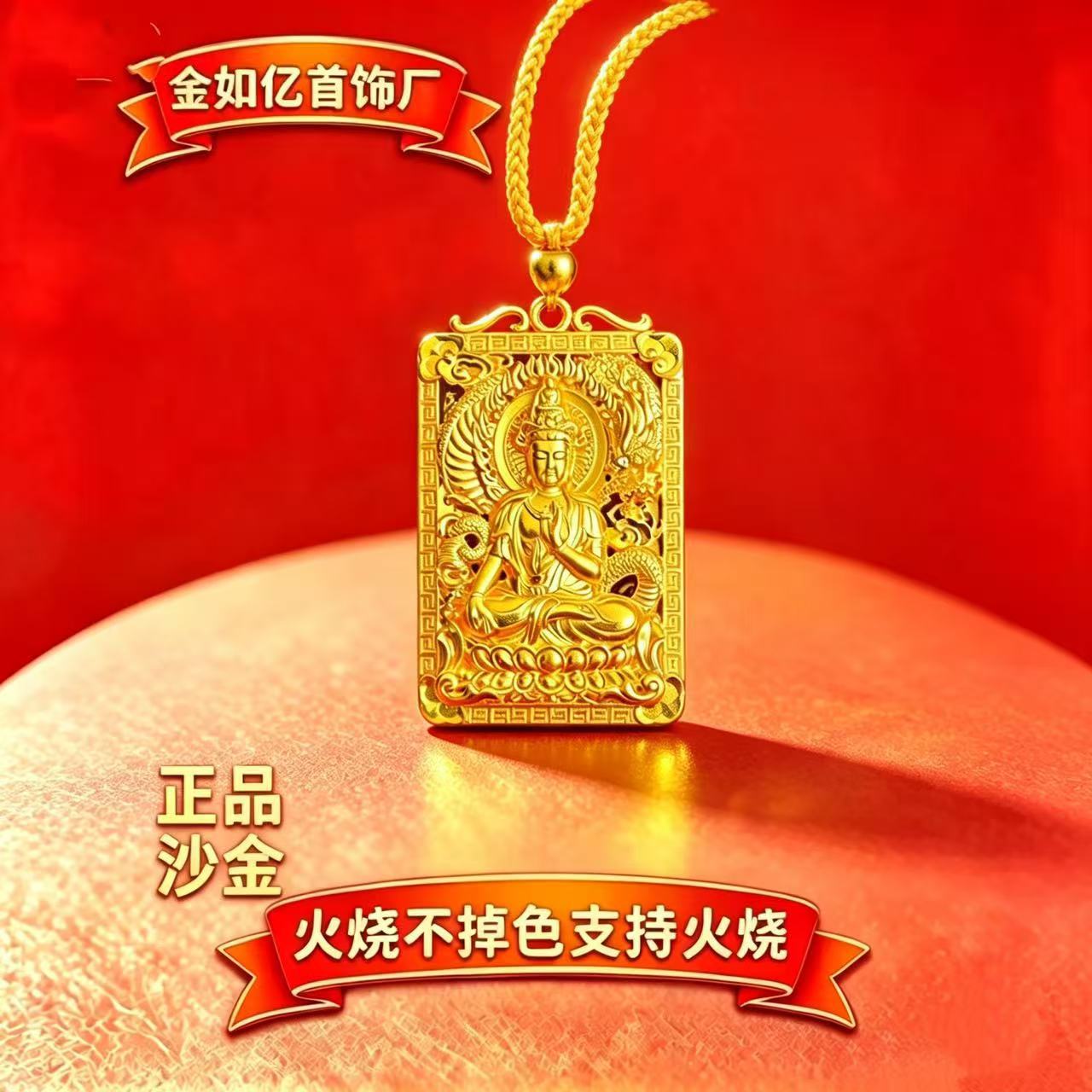 火烧不变色御龙观音方牌吊坠佛牌男士霸气中式祥龙观音吊坠