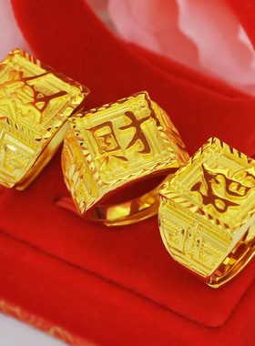 戒指男越南沙金指环可调