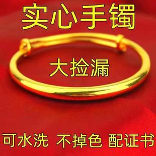 沙金手镯光面可调推拉手环奢华气质富贵高级镯子简约