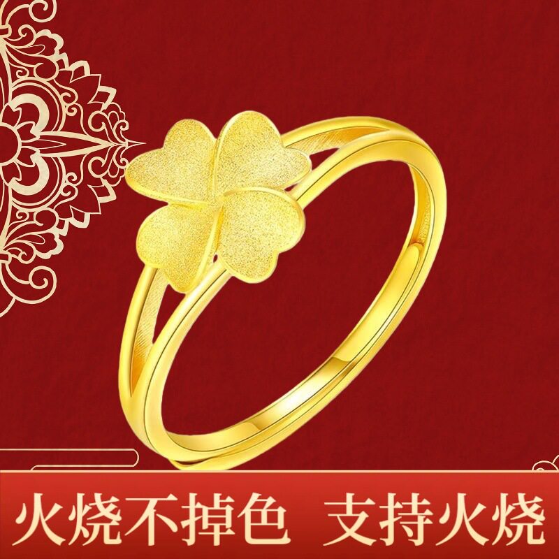 火烧不掉色越南沙金四叶