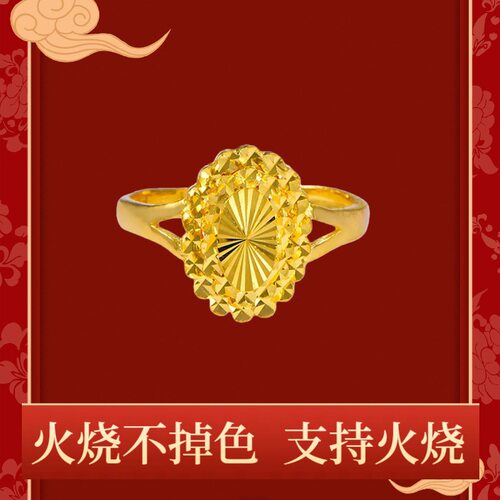 火烧不掉色水滴形戒沙金