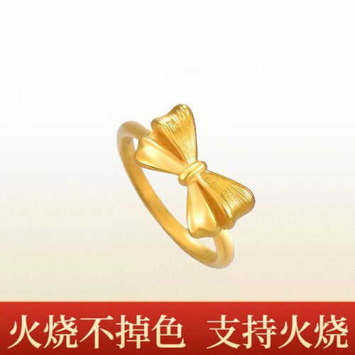 正品火烧金不掉色金店同