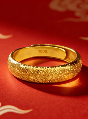 越南沙金火烧里外一色婚
