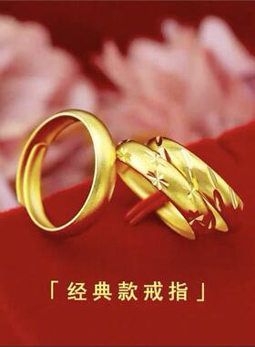 越南沙金戒指活口可调节