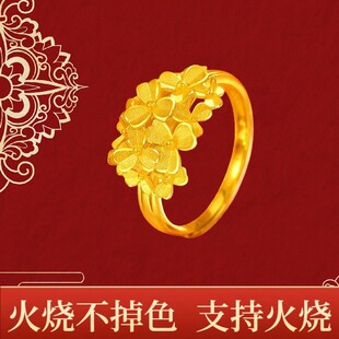 火烧不掉色越南沙金绣球花戒指仿黄金小红书爆款小众开口设计