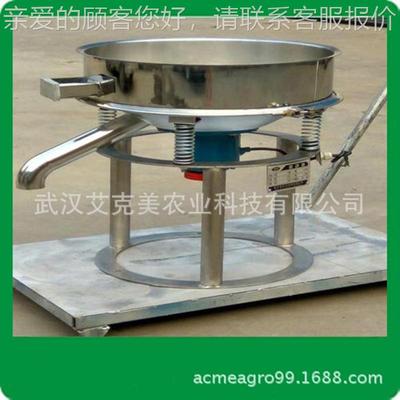 电动红薯木薯淀粉振动筛不锈钢豆浆除渣机酒糟浆液过滤振动筛