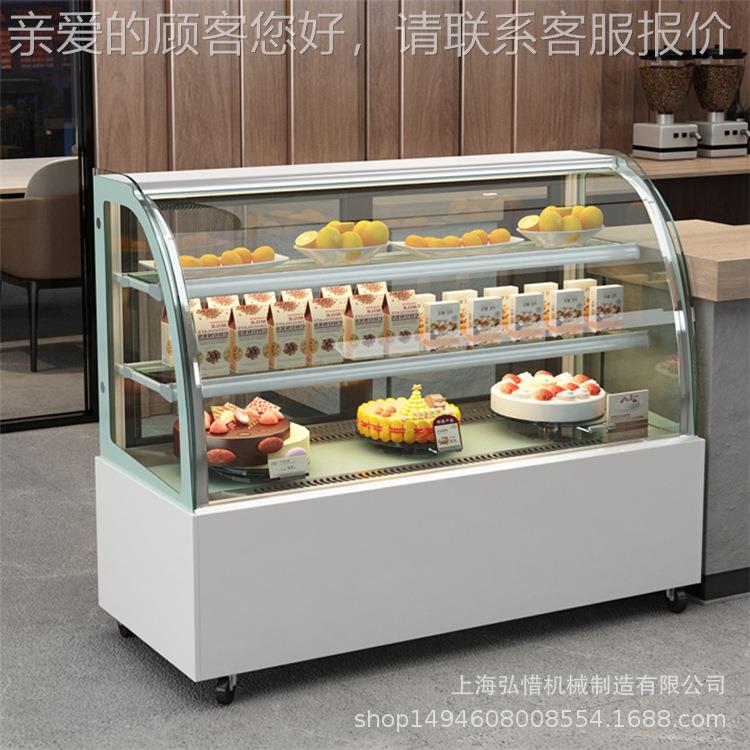 弧形蛋糕冷藏柜面包房糕点展示柜水果寿司保鲜熟食柜超市冷柜