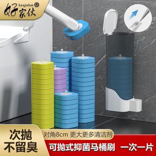 一次性马桶刷家用无死角替换头套装卫生间洗厕所刷子壁挂清洁神器
