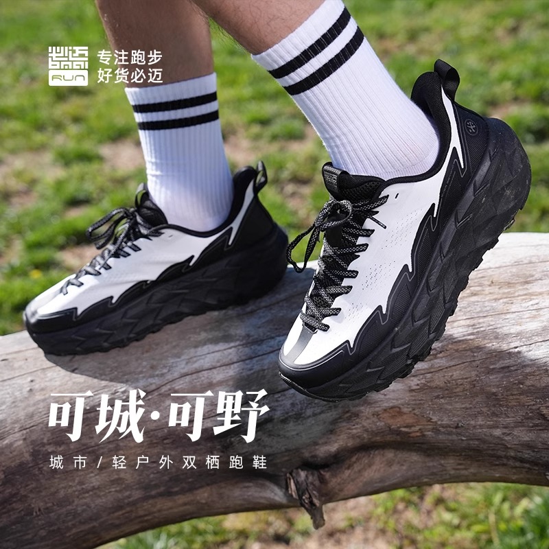 必迈陆巡越野跑鞋男女缓震透气