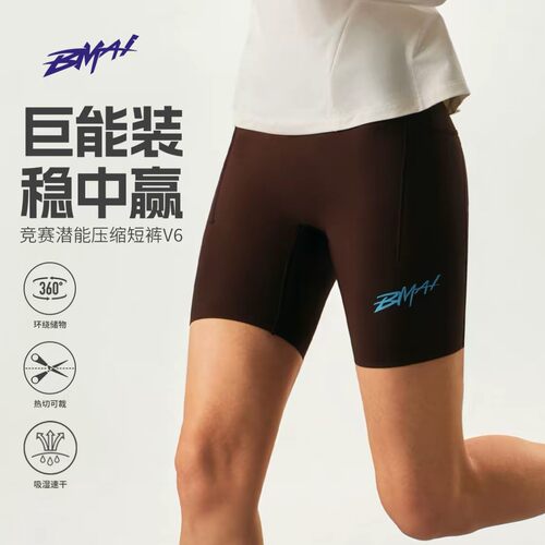 必迈26压缩短裤高弹紧身速干运动