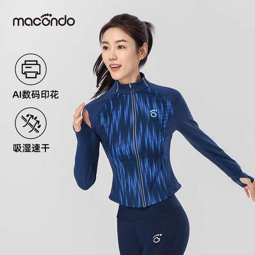 马孔多女子印花修身跑步拉链开衫秋冬款透气健身训练速干运动外套