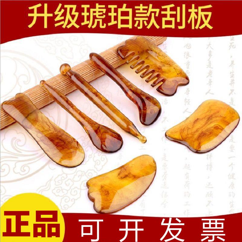 刮沙勺刮痧勺子美容铂金棒刮痧板刮脖子神器面部瘦脸眼脸部拨筋棒