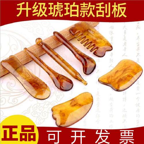 刮沙勺刮痧勺子美容铂金棒刮痧板刮脖子神器面部瘦脸眼脸部拨筋棒
