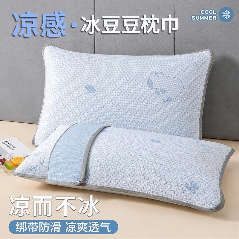 夏季冰丝凉感防滑不掉落枕巾一对图片