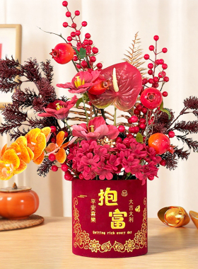 桌面装饰摆件仿真花福桶结婚装饰客厅摆设塑料假花新年抱抱桶摆件