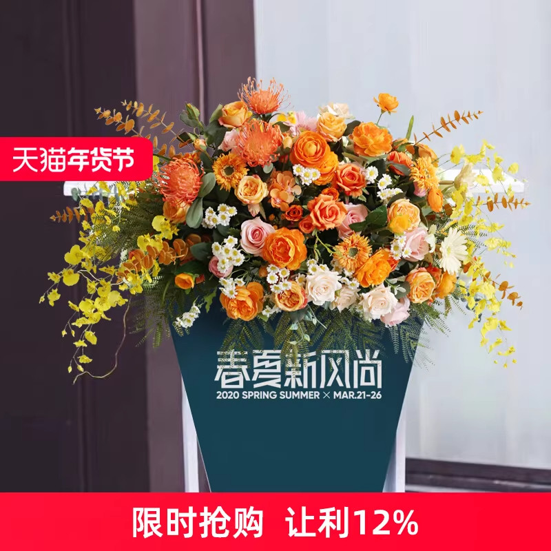 高端演讲台花艺定制会议发布会讲座桌花仿真玫瑰花宴会主席台挂花