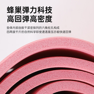 瑜伽垫健身垫体位垫家用防滑静音体操垫子体操垫瑜伽健身静音减震
